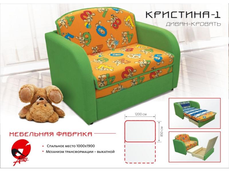 диван детский кристина 1 в Архангельске