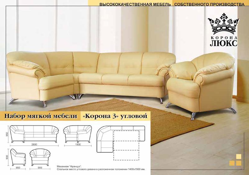 диван угловой корона 3 в Архангельске