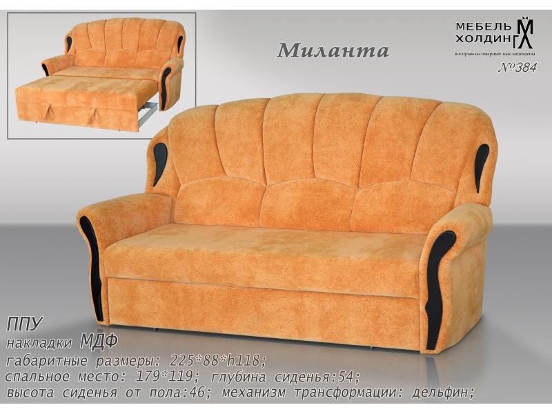 диван прямой «миланта» в Архангельске