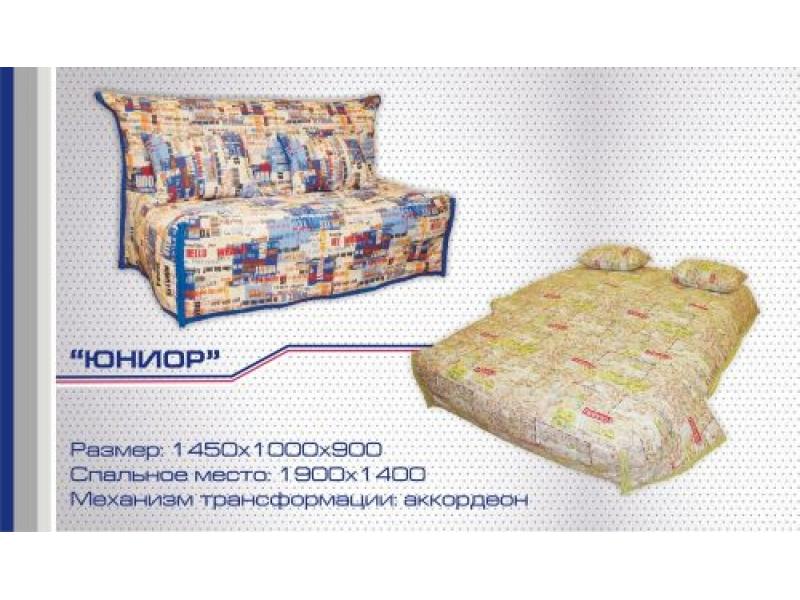 диван прямой юниор аккордеон в Архангельске