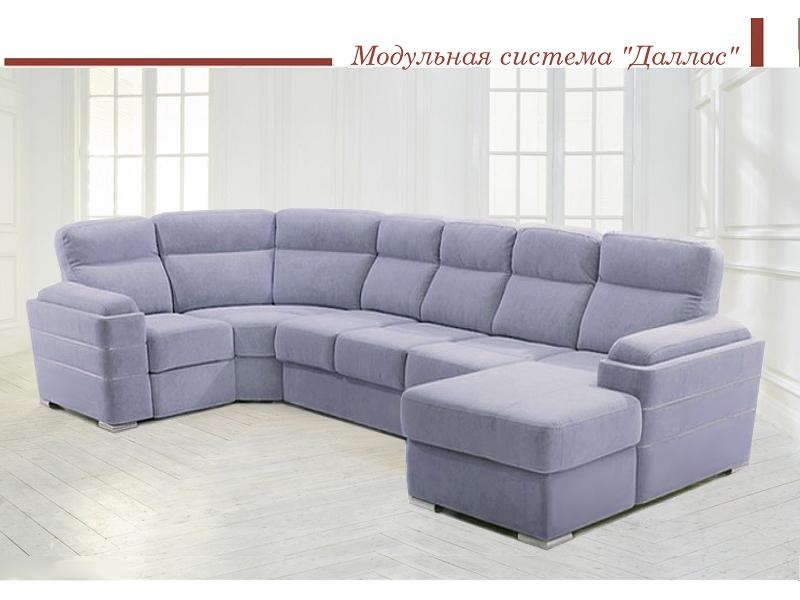 модульная система даллас в Архангельске