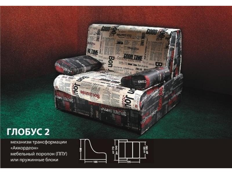 диван глобус 2 аккордеон в Архангельске
