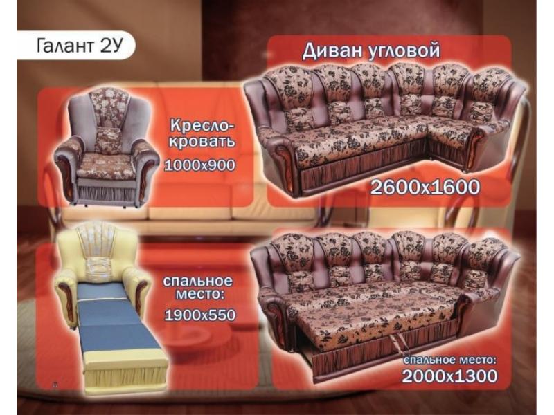 диван угловой галант 2у в Архангельске
