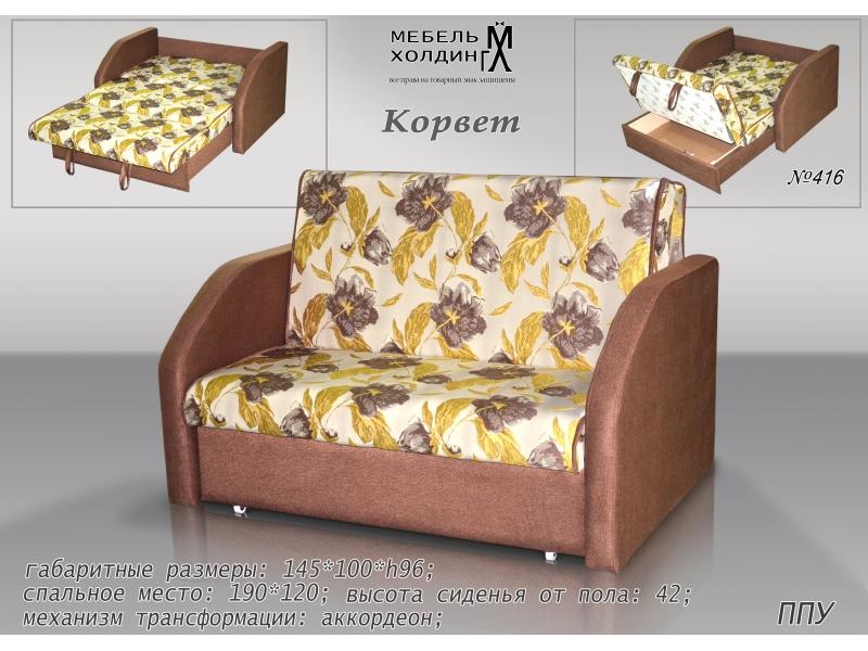 диван прямой «корвет» в Архангельске