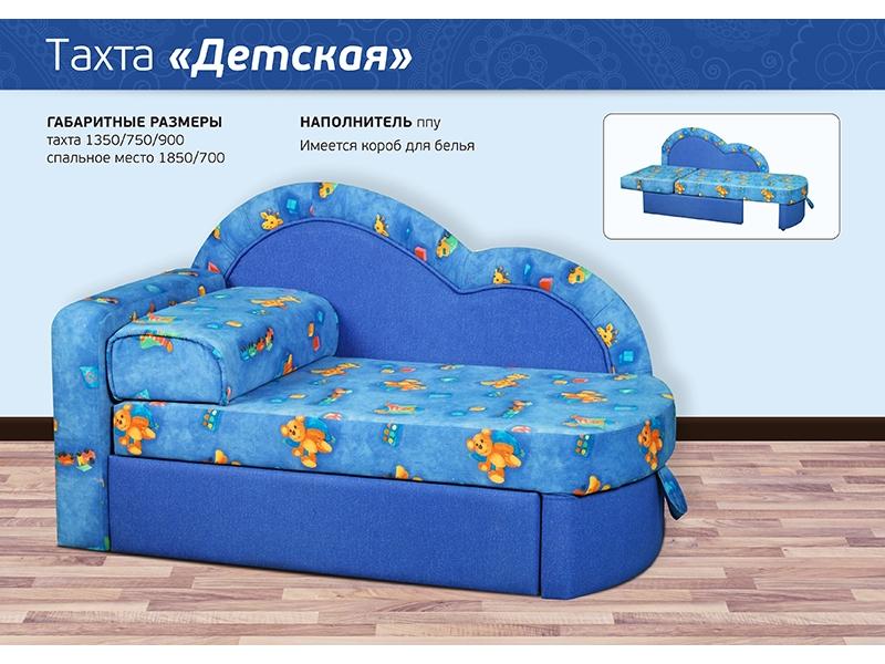 диван прямой тахта детская в Архангельске