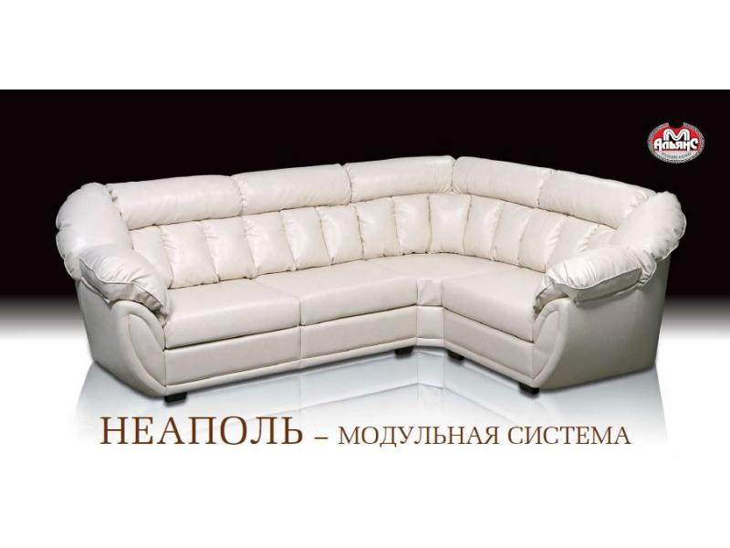модульный угловой диван неаполь в Архангельске