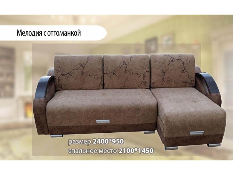 тик-так угловой диван мелодия в Архангельске