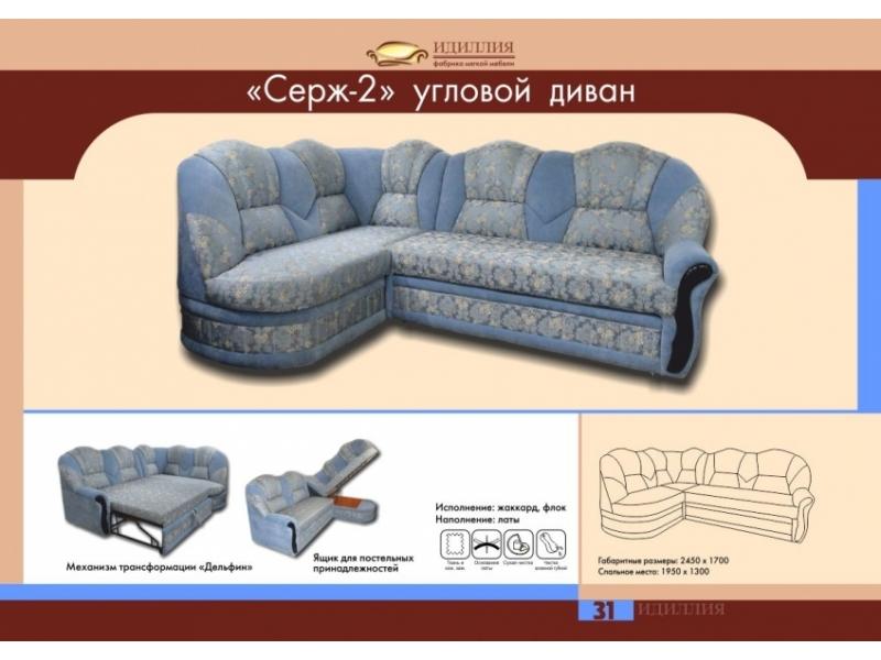 диван угловой серж 2 в Архангельске