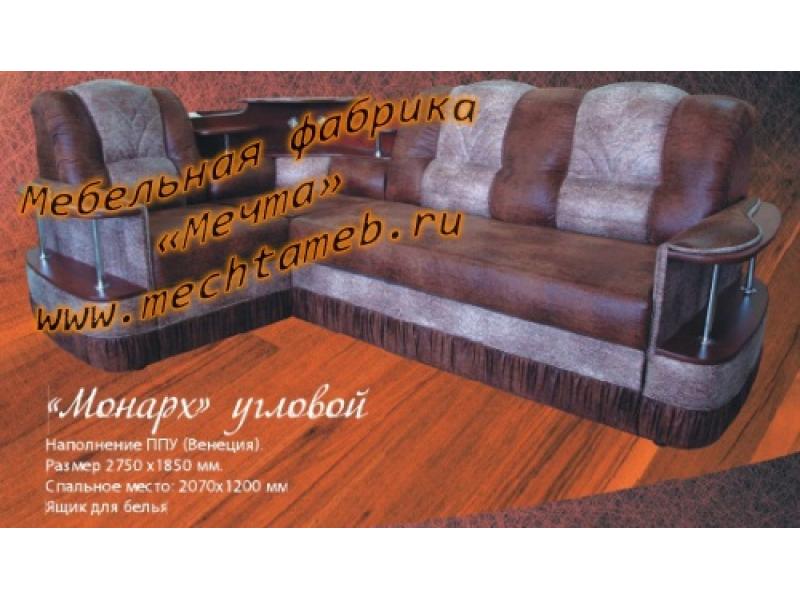 диван угловой монарх венеция в Архангельске