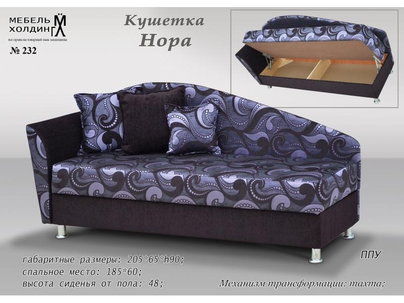 диван прямой «нора» в Архангельске