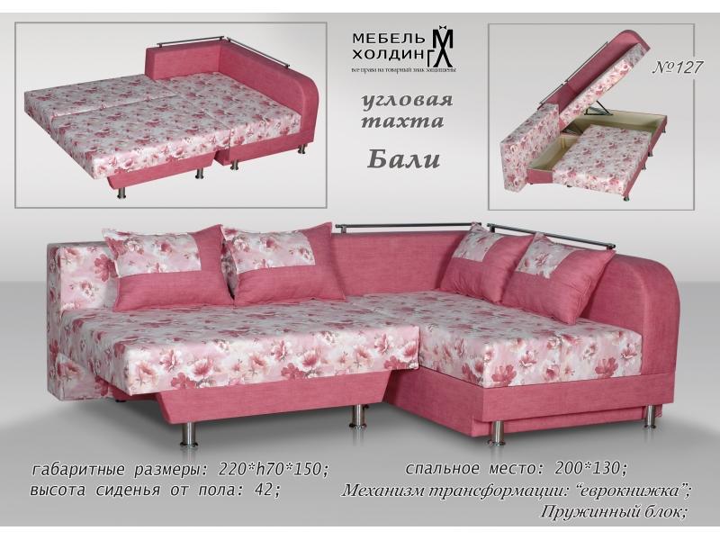 диван угловой «бали» в Архангельске