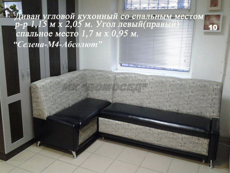 диван угловой кухонный селена - м4 абсолют в Архангельске