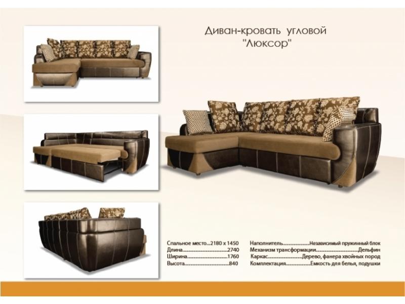 красивый угловой диван с подушками люксор в Архангельске