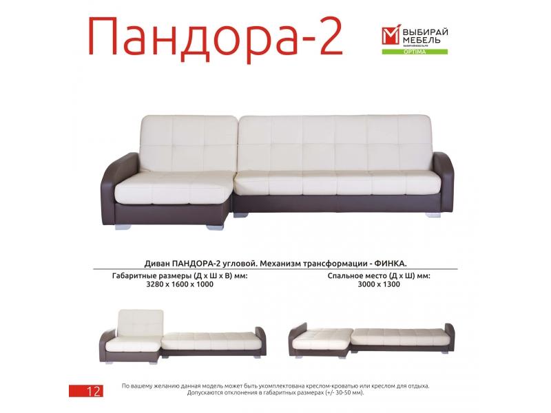 диван угловой пандора 2 финка в Архангельске
