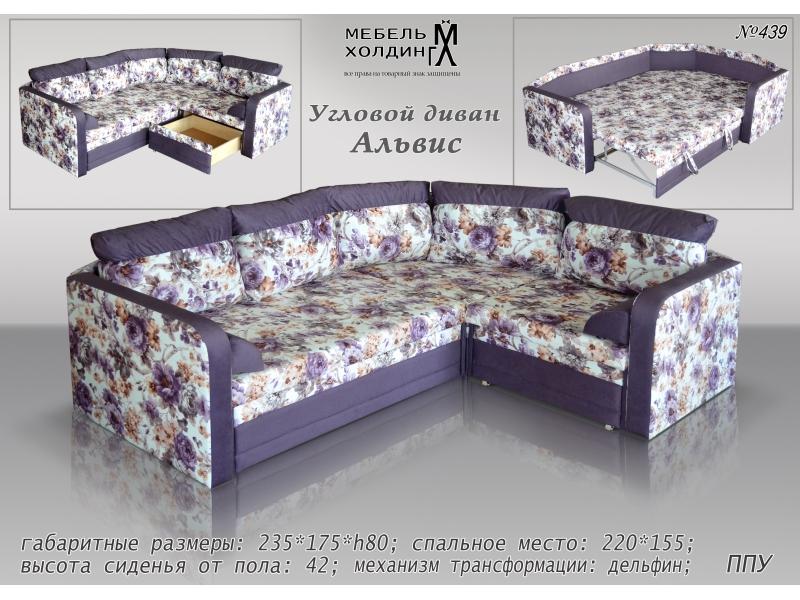 диван угловой «альвис» в Архангельске