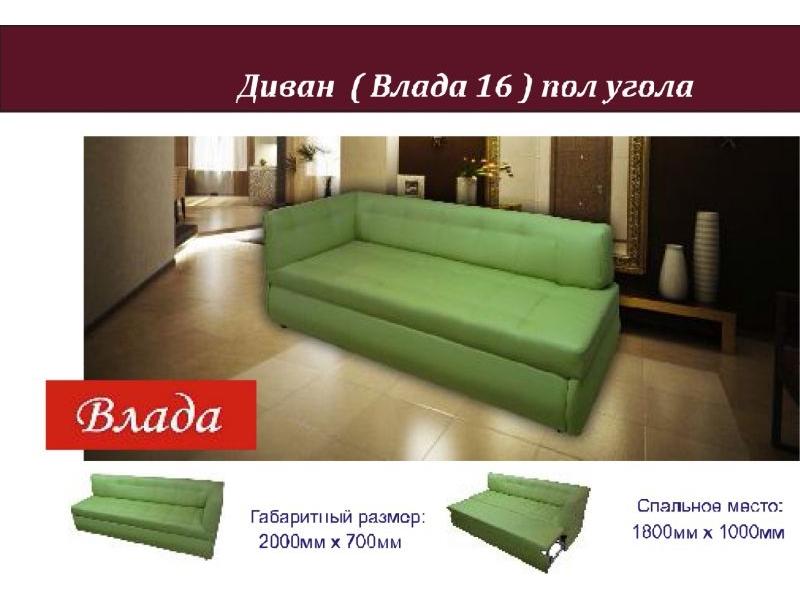 диван кухонный влада 16 в Архангельске