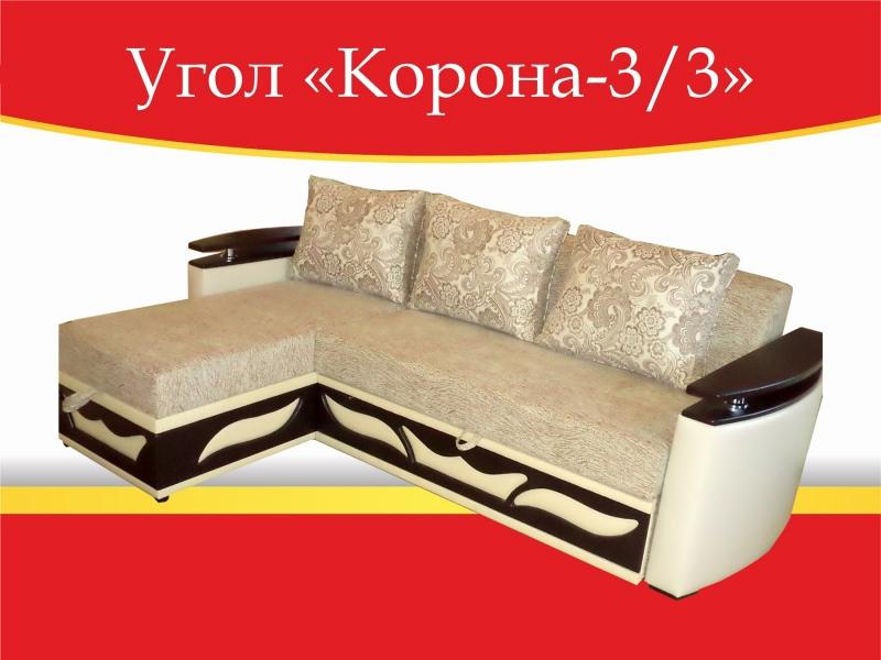 угловой диван корона-3/3 в Архангельске
