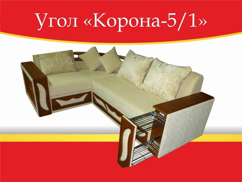 угловой диван корона-5/1 в Архангельске