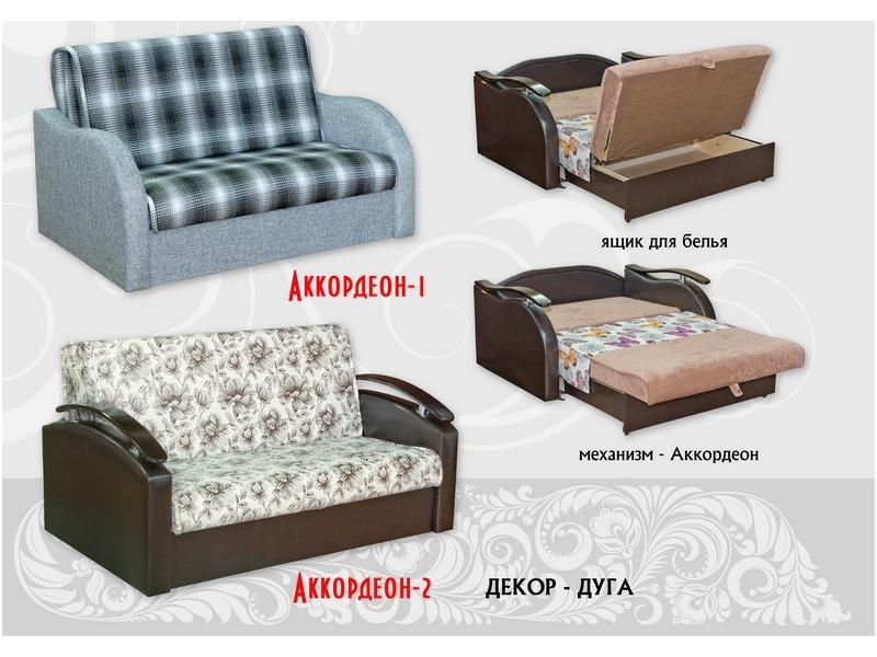 диван прямой аккордеон 1 в Архангельске
