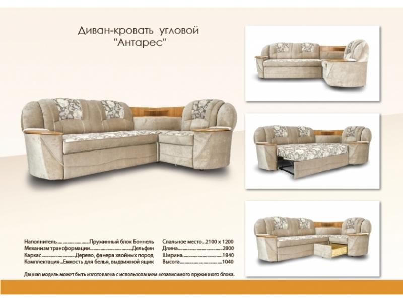угловой тканевый диван антарес в Архангельске