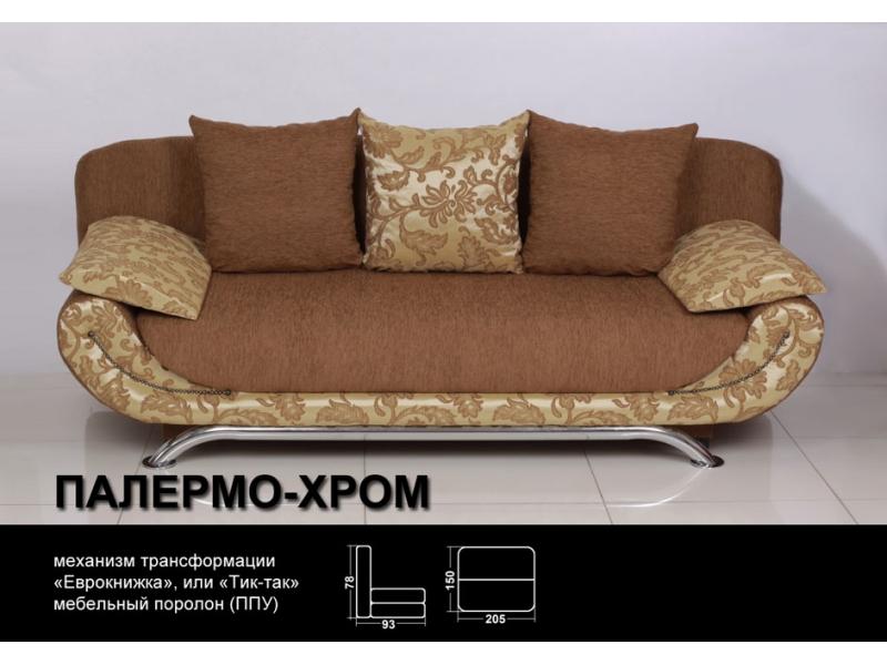 диван прямой палермо хром в Архангельске