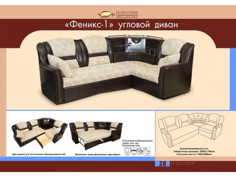 диван угловой феникс 1 в Архангельске