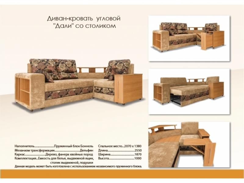модный угловой диван дали со столиком в Архангельске