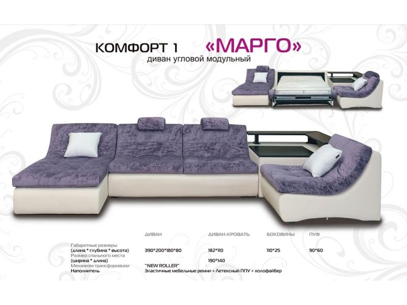 диван угловой модульный марго в Архангельске