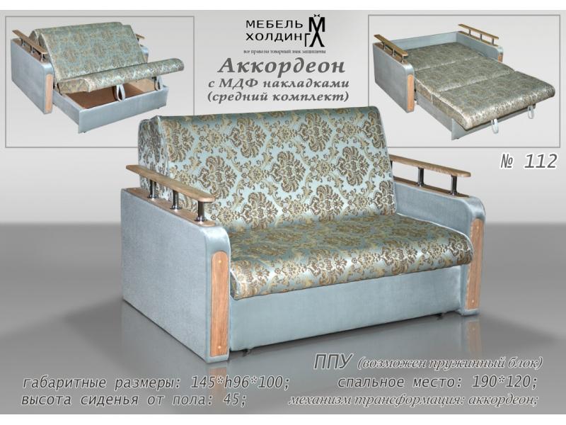 диван прямой «аккордеон» в Архангельске