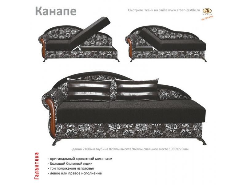 диван канапе в Архангельске