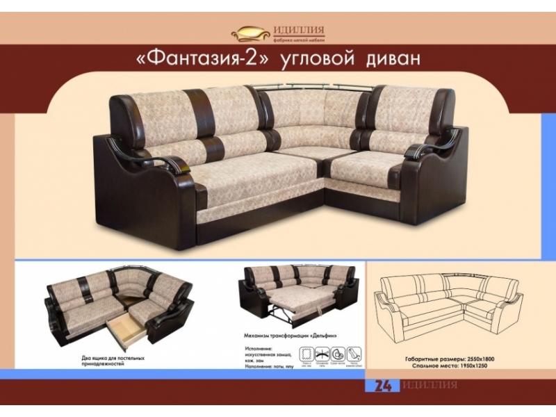 угловой диван фантазия 2 в Архангельске