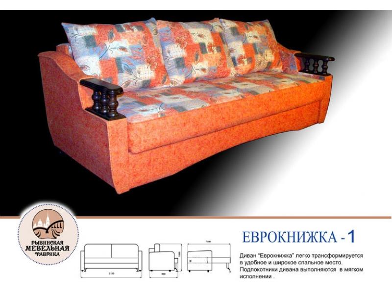 диван прямой ярославич еврокнижка в Архангельске
