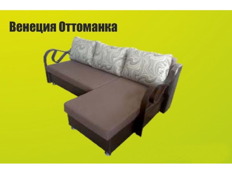 тканевый диван венеция с оттоманкой в Архангельске
