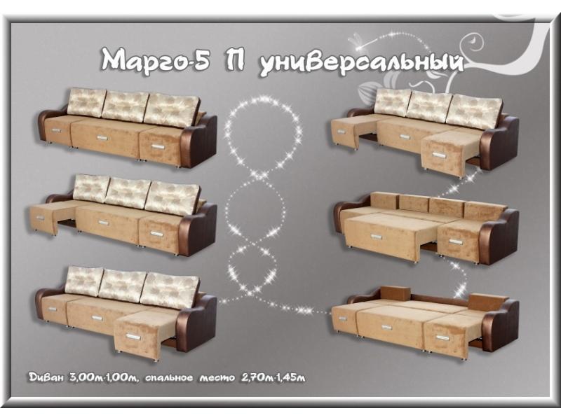 угловой диван марго 5 п в Архангельске