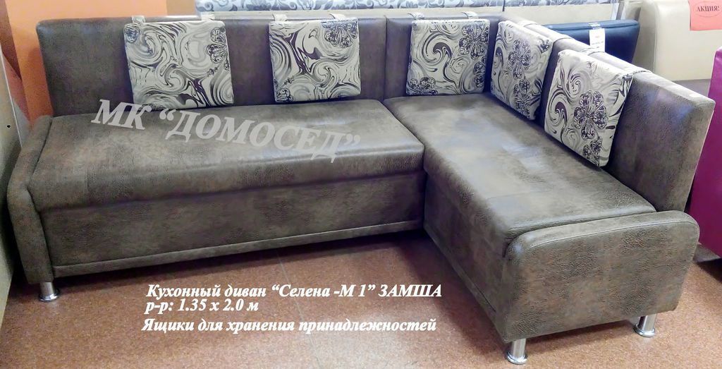 кухонный угловой диван селена -м 1 в Архангельске
