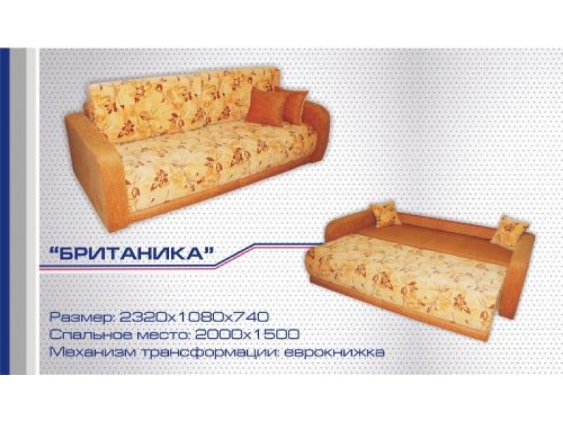 диван прямой британика еврокнижка в Архангельске