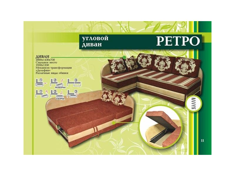 угловой диван ретро в Архангельске