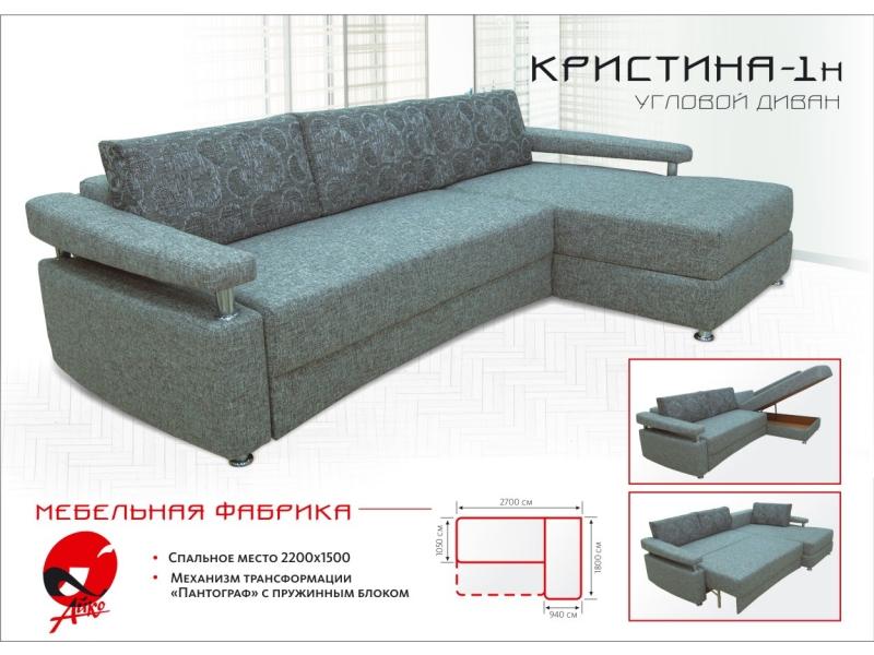 угловой диван кристина 1 в Архангельске