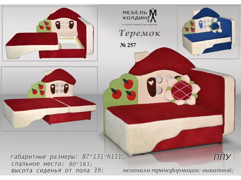 диван «теремок» в Архангельске