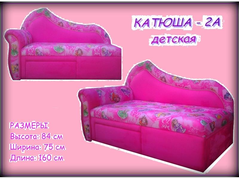 диван детский катюша 2а в Архангельске