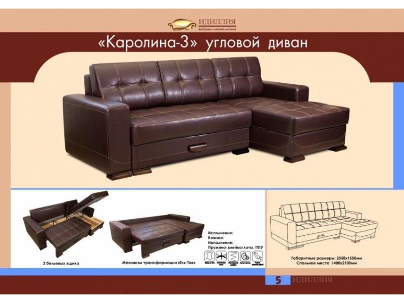 диван угловой каролина 3 в Архангельске