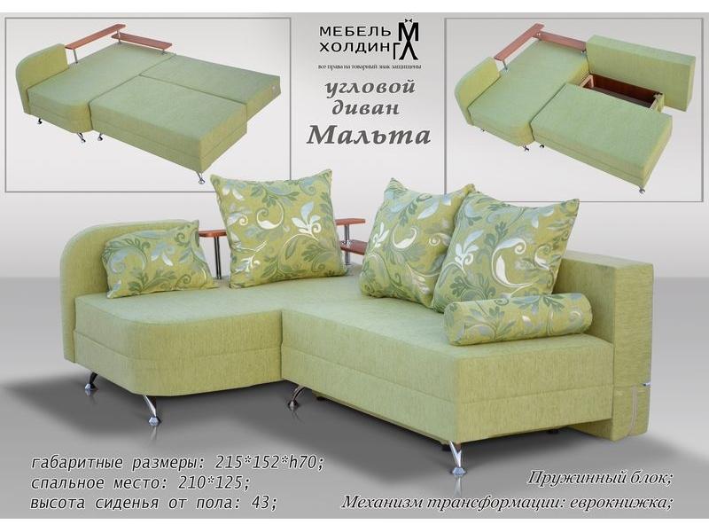 диван угловой «мальта» в Архангельске
