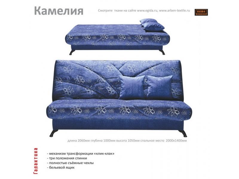 диван камелия в Архангельске