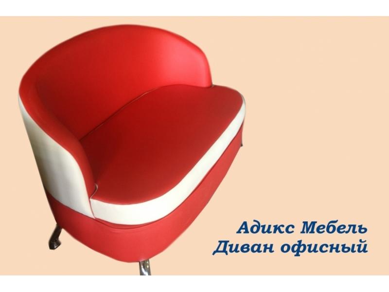 яркий диван в Архангельске