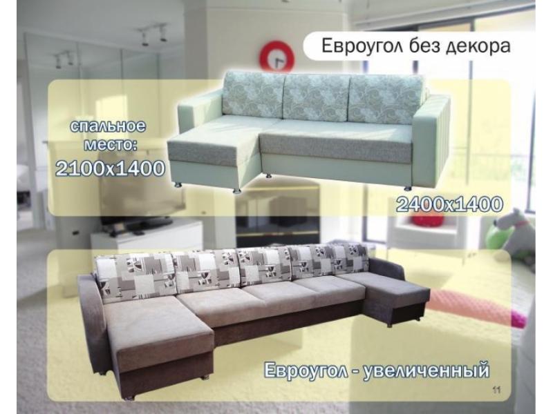 диван угловой евроугол без декора в Архангельске