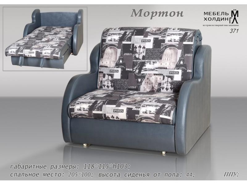 диван прямой «мортон» в Архангельске