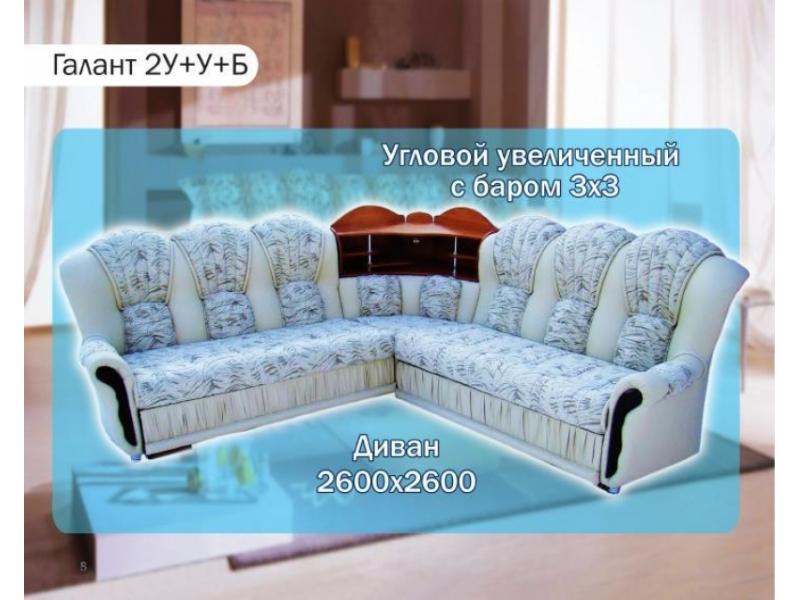 диван угловой галант увеличенный с баром в Архангельске