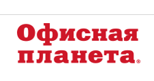 Офисная Планета
