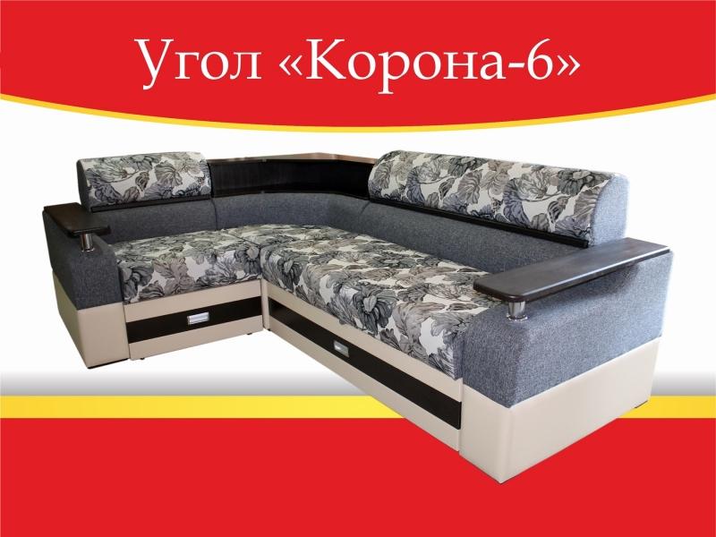 угловой диван корона-6 в Архангельске