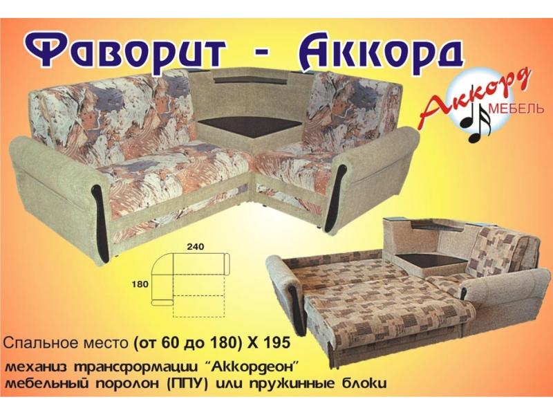 угловой диван фаворит аккорд в Архангельске